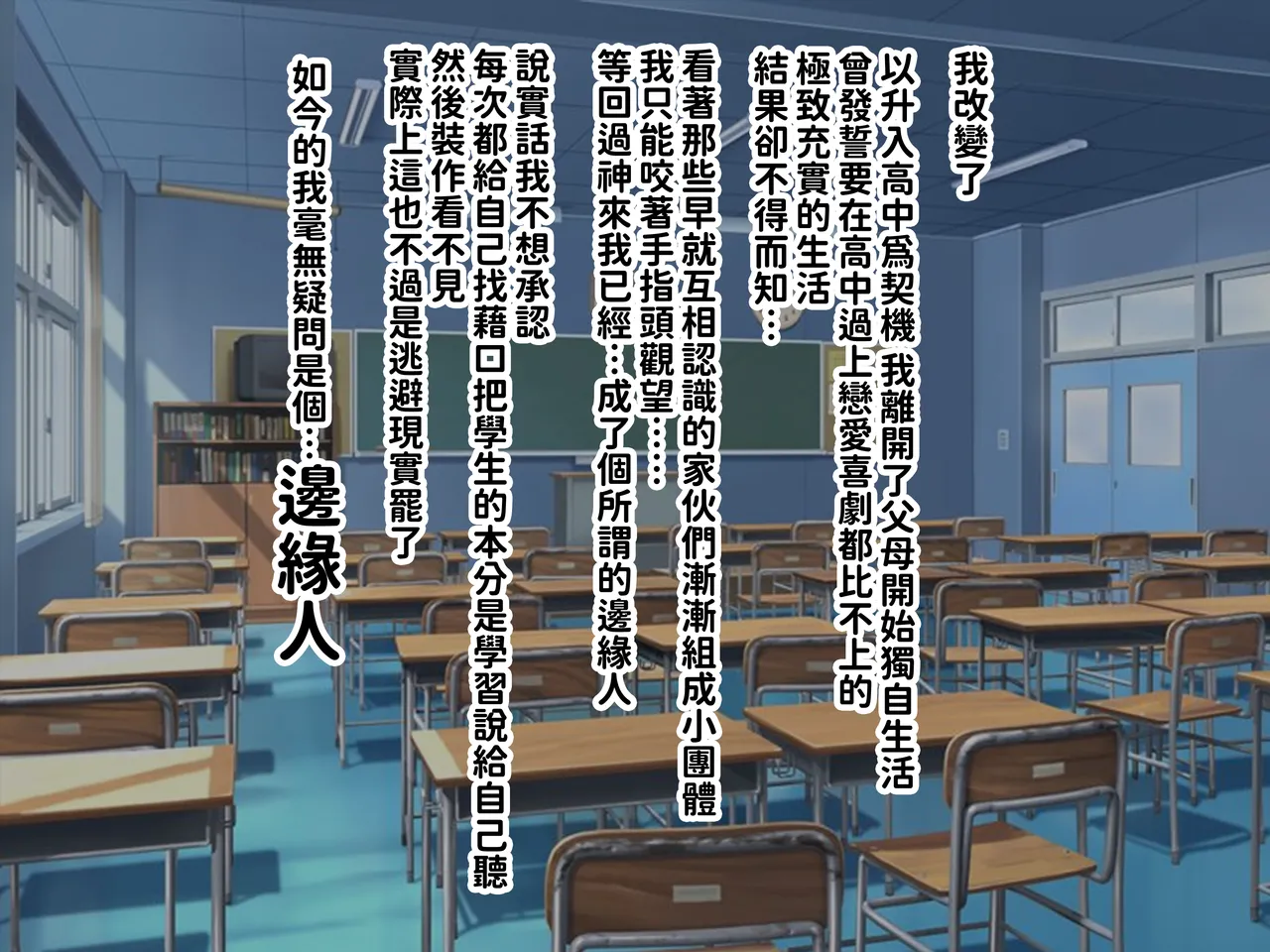 へげち屋 へげち クラスのビッチに幼馴染だとバレたくないっ紅必登個人漢化 - Image 2