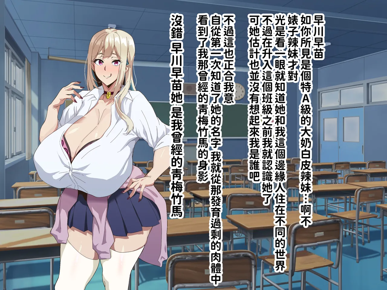 へげち屋 へげち クラスのビッチに幼馴染だとバレたくないっ紅必登個人漢化 - Image 4