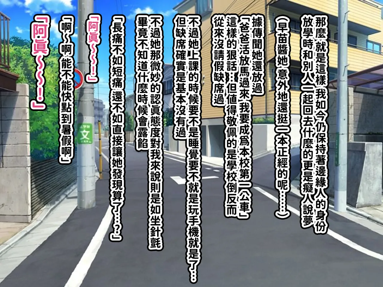 へげち屋 へげち クラスのビッチに幼馴染だとバレたくないっ紅必登個人漢化 - Image 6