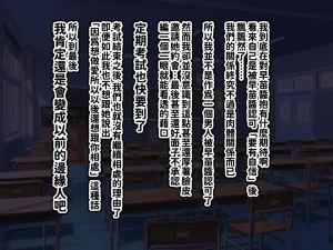 へげち屋 へげち クラスのビッチに幼馴染だとバレたくないっ紅必登個人漢化 - Page 104