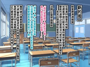 へげち屋 へげち クラスのビッチに幼馴染だとバレたくないっ紅必登個人漢化 - Page 105