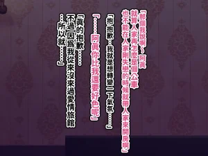 へげち屋 へげち クラスのビッチに幼馴染だとバレたくないっ紅必登個人漢化 - Page 110