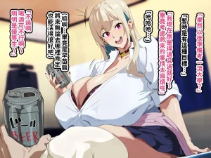 へげち屋 へげち クラスのビッチに幼馴染だとバレたくないっ紅必登個人漢化 - Page 13