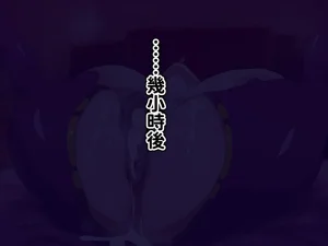 へげち屋 へげち クラスのビッチに幼馴染だとバレたくないっ紅必登個人漢化 - Page 134