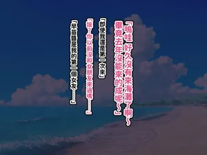 へげち屋 へげち クラスのビッチに幼馴染だとバレたくないっ紅必登個人漢化 - Page 137