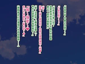 へげち屋 へげち クラスのビッチに幼馴染だとバレたくないっ紅必登個人漢化 - Page 159