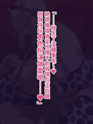 へげち屋 へげち クラスのビッチに幼馴染だとバレたくないっ紅必登個人漢化 - Page 160