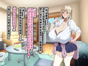 へげち屋 へげち クラスのビッチに幼馴染だとバレたくないっ紅必登個人漢化 - Page 56