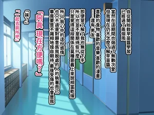 へげち屋 へげち クラスのビッチに幼馴染だとバレたくないっ紅必登個人漢化 - Page 59