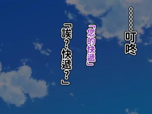 へげち屋 へげち クラスのビッチに幼馴染だとバレたくないっ紅必登個人漢化 - Page 67