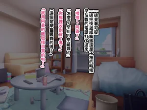 へげち屋 へげち クラスのビッチに幼馴染だとバレたくないっ紅必登個人漢化 - Page 68