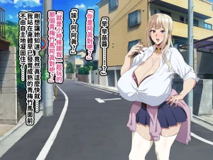 へげち屋 へげち クラスのビッチに幼馴染だとバレたくないっ紅必登個人漢化 - Page 7