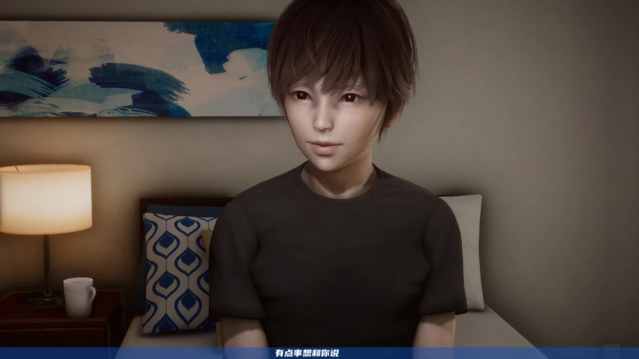 可伶女同事 - Image 10