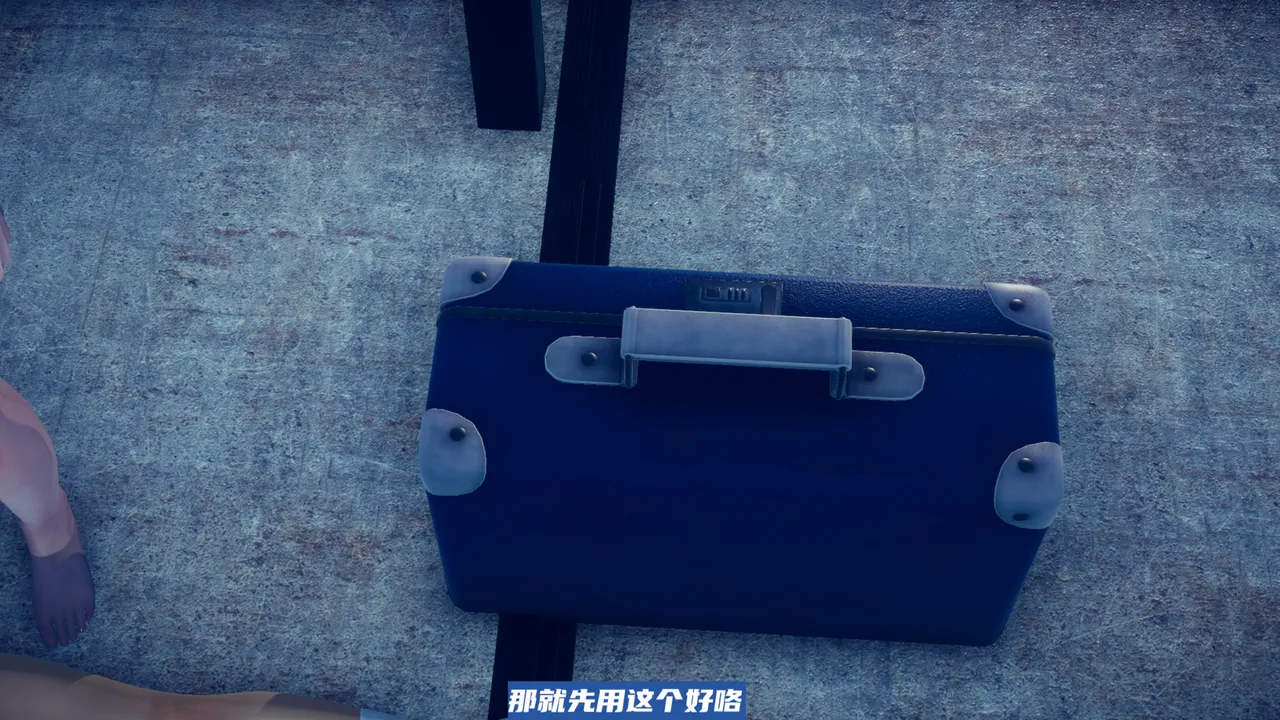 可伶女同事 - Image 101