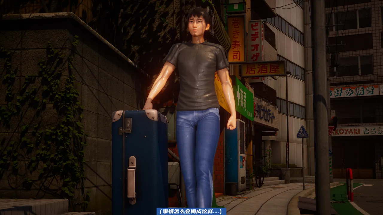 可伶女同事 - Image 102