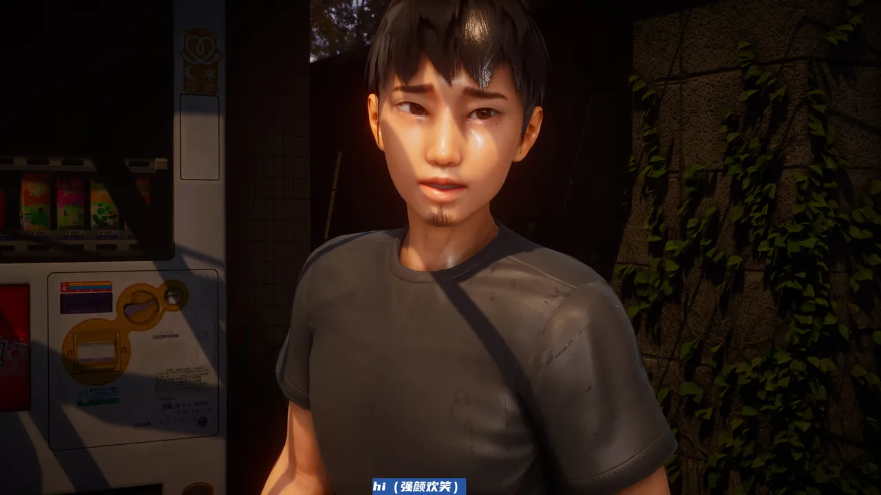 可伶女同事 - Image 110