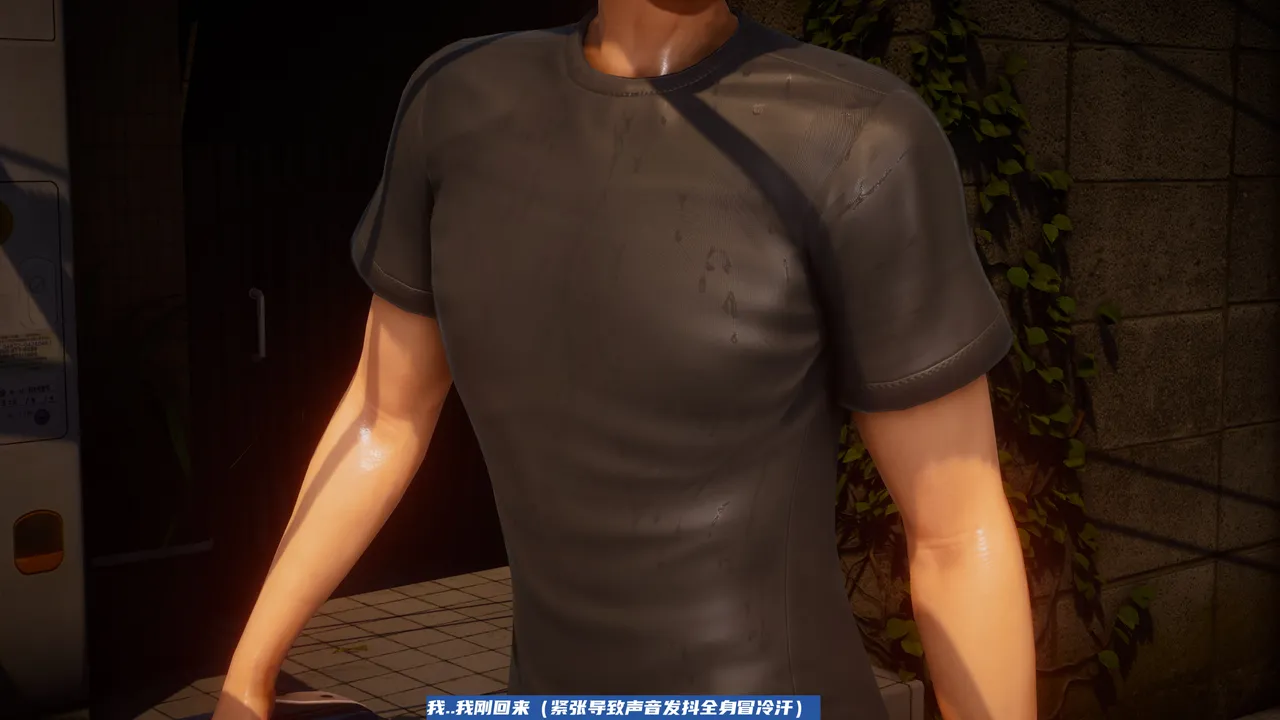 可伶女同事 - Image 112