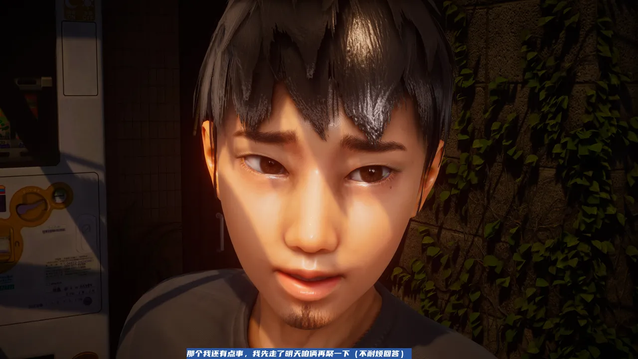 可伶女同事 - Image 113