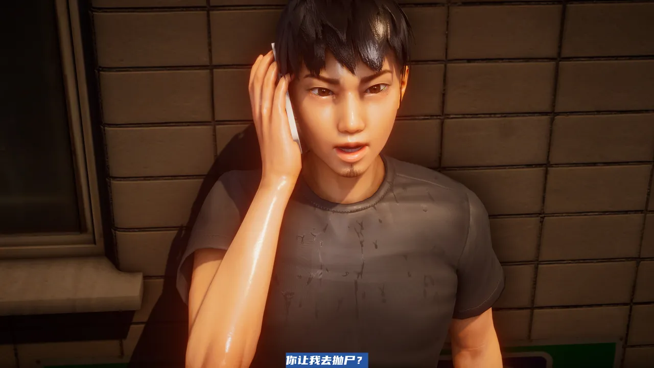 可伶女同事 - Image 120