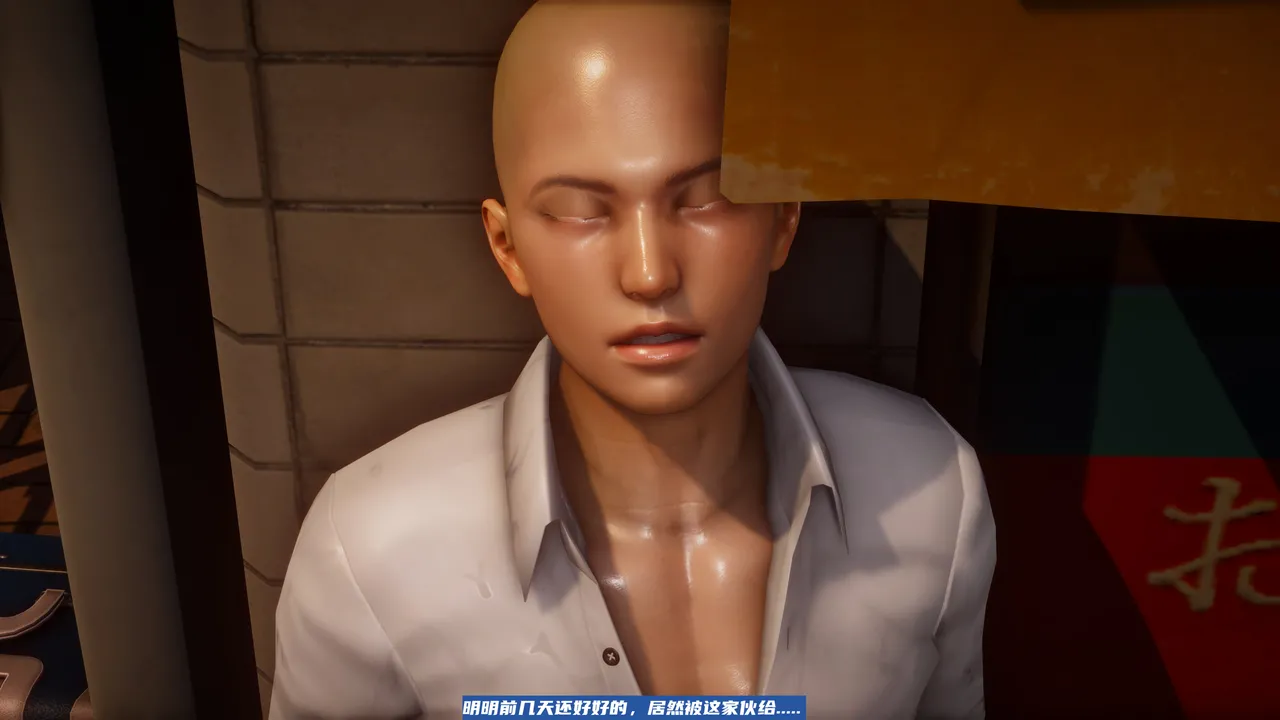 可伶女同事 - Image 124