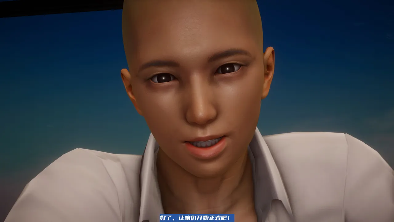 可伶女同事 - Image 134