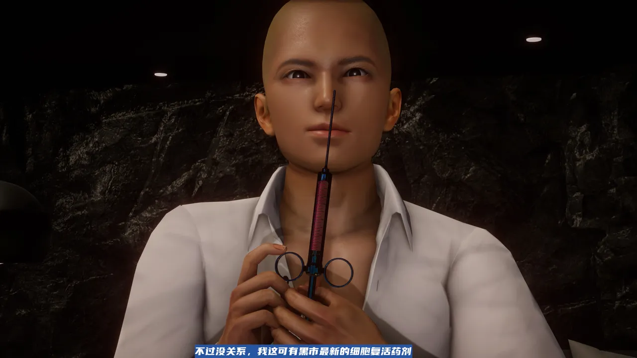 可伶女同事 - Image 138