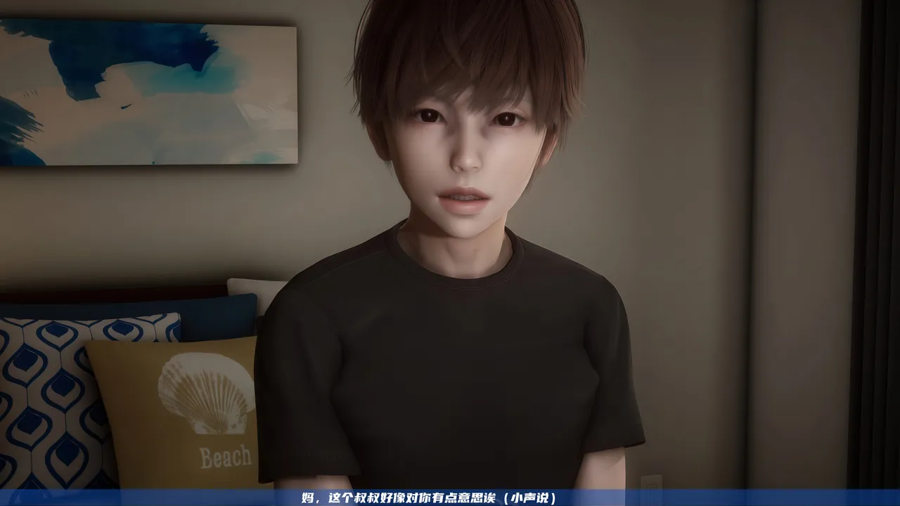 可伶女同事 - Image 14