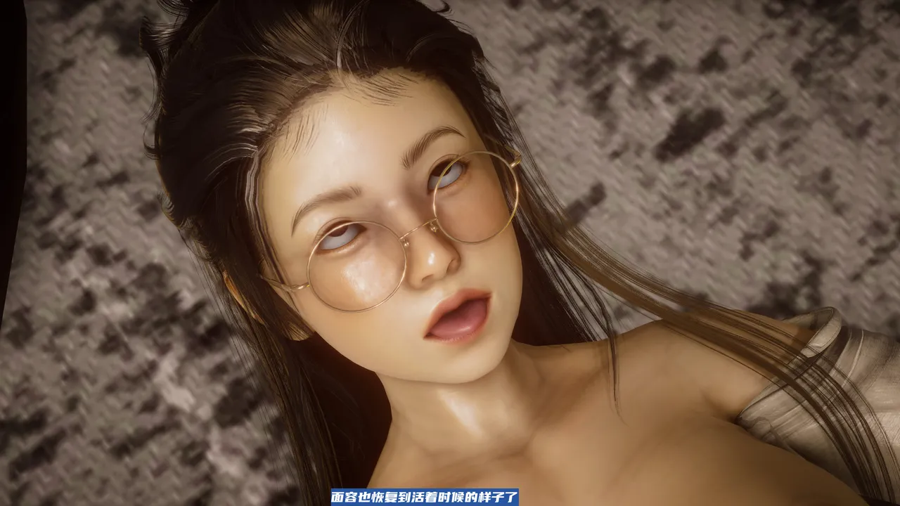 可伶女同事 - Image 142