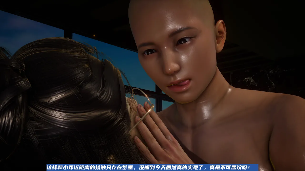 可伶女同事 - Image 153