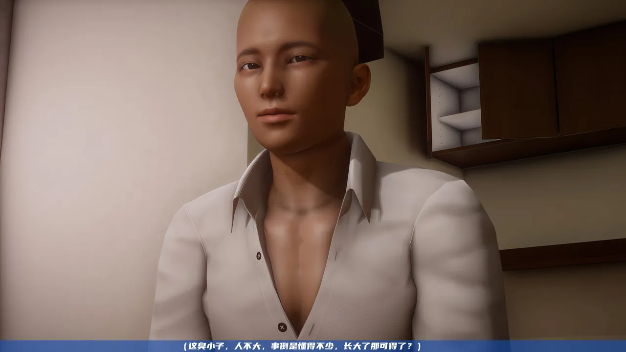 可伶女同事 - Image 17