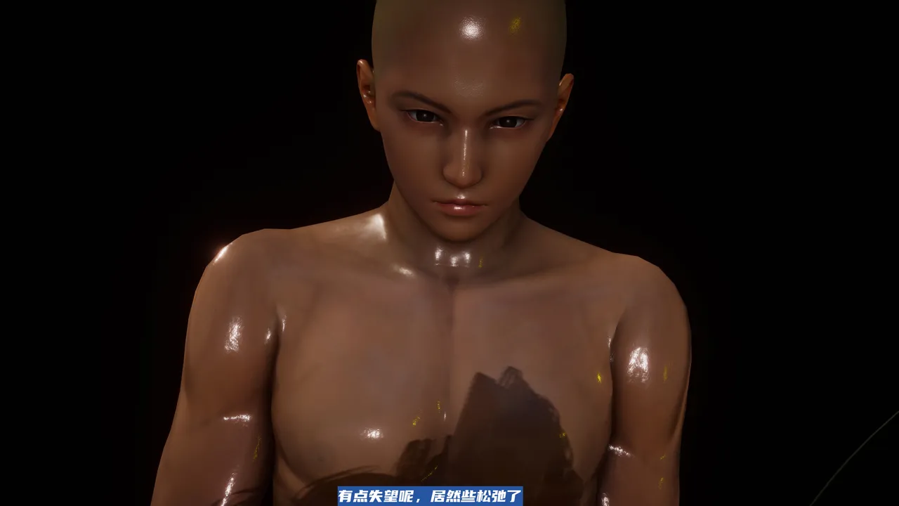 可伶女同事 - Image 177