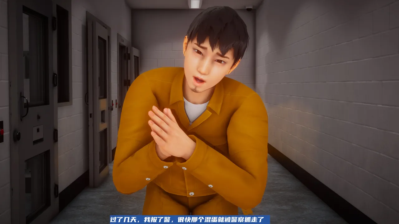 可伶女同事 - Image 196