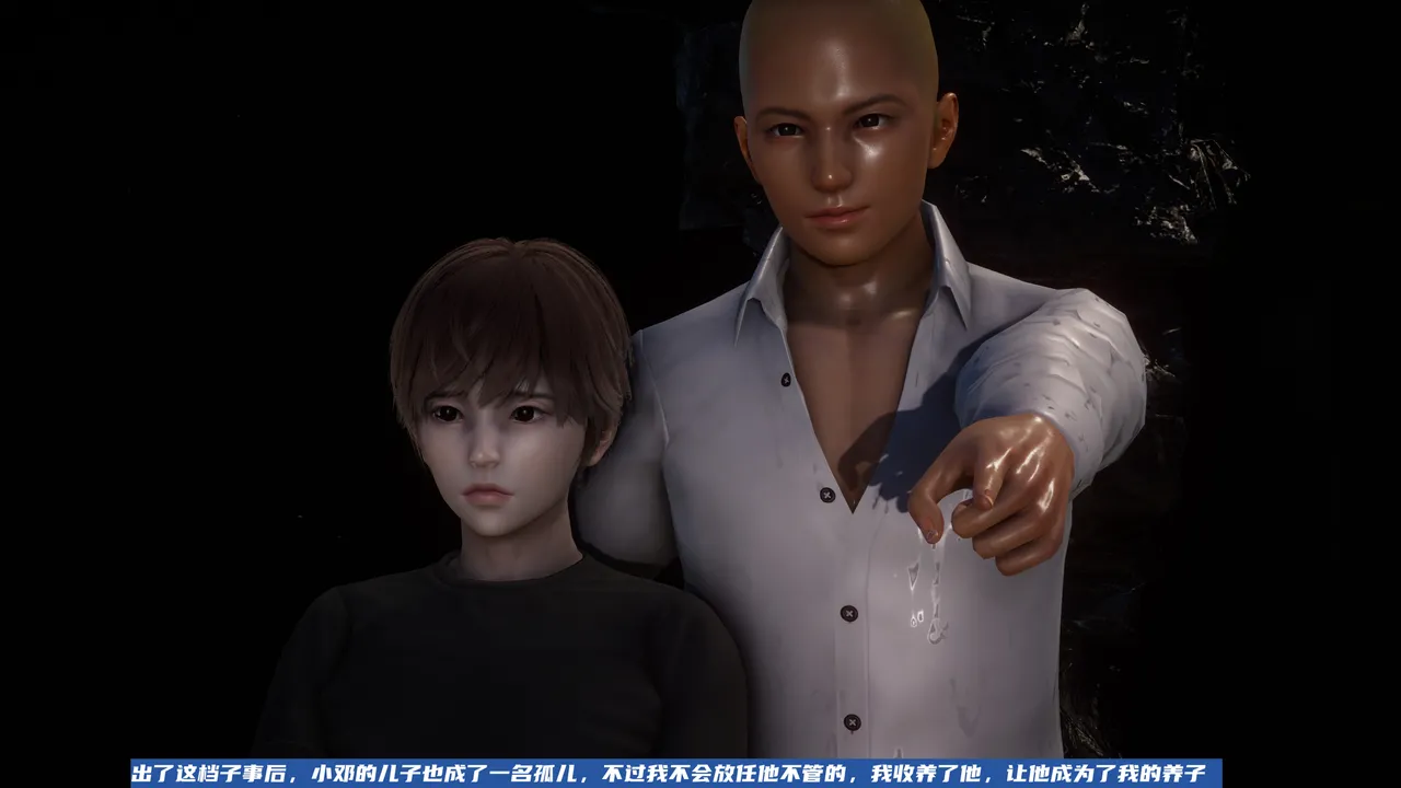 可伶女同事 - Image 198