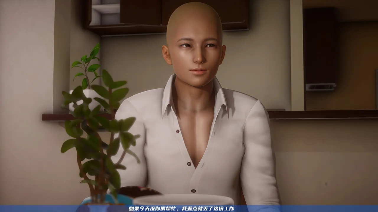 可伶女同事 - Image 2