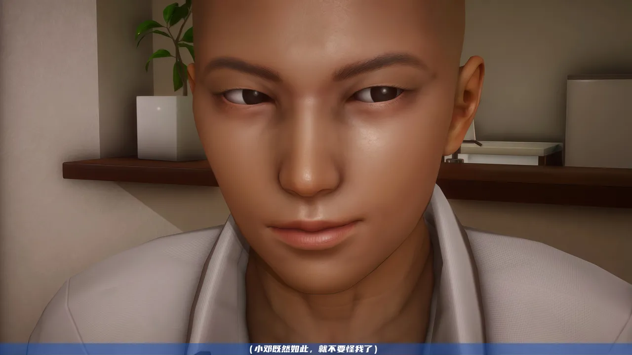 可伶女同事 - Image 20