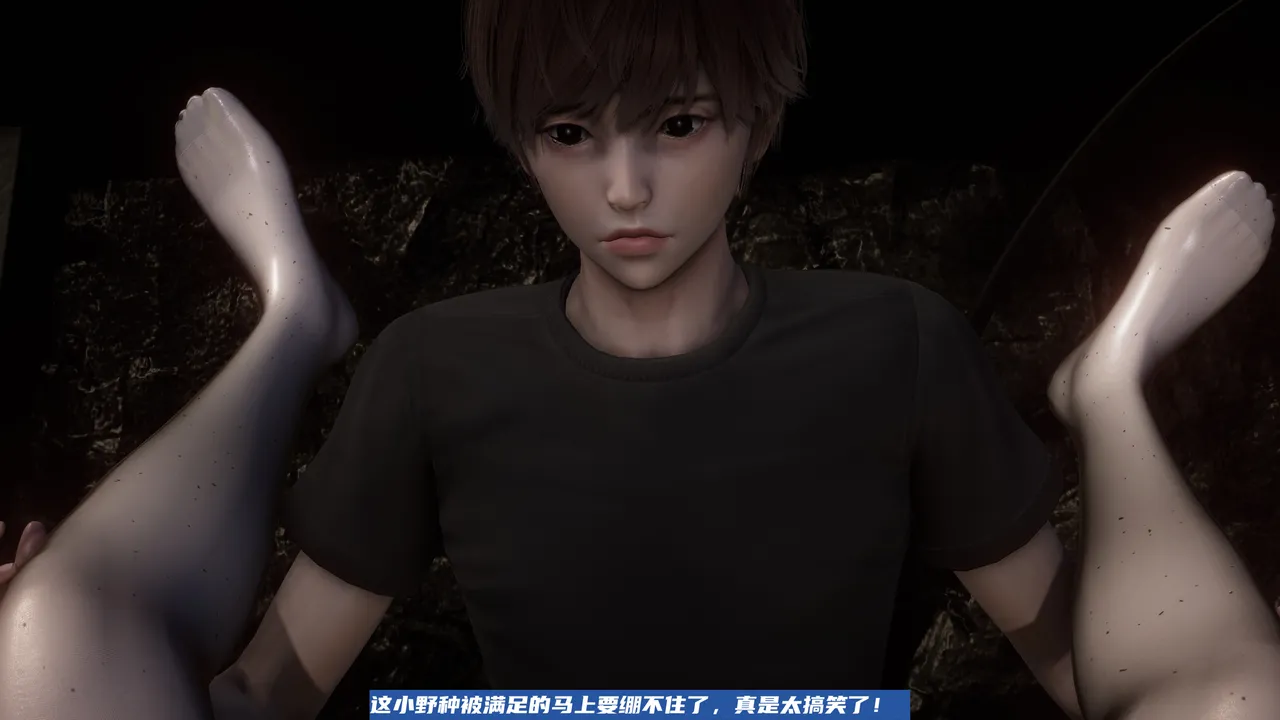 可伶女同事 - Image 202