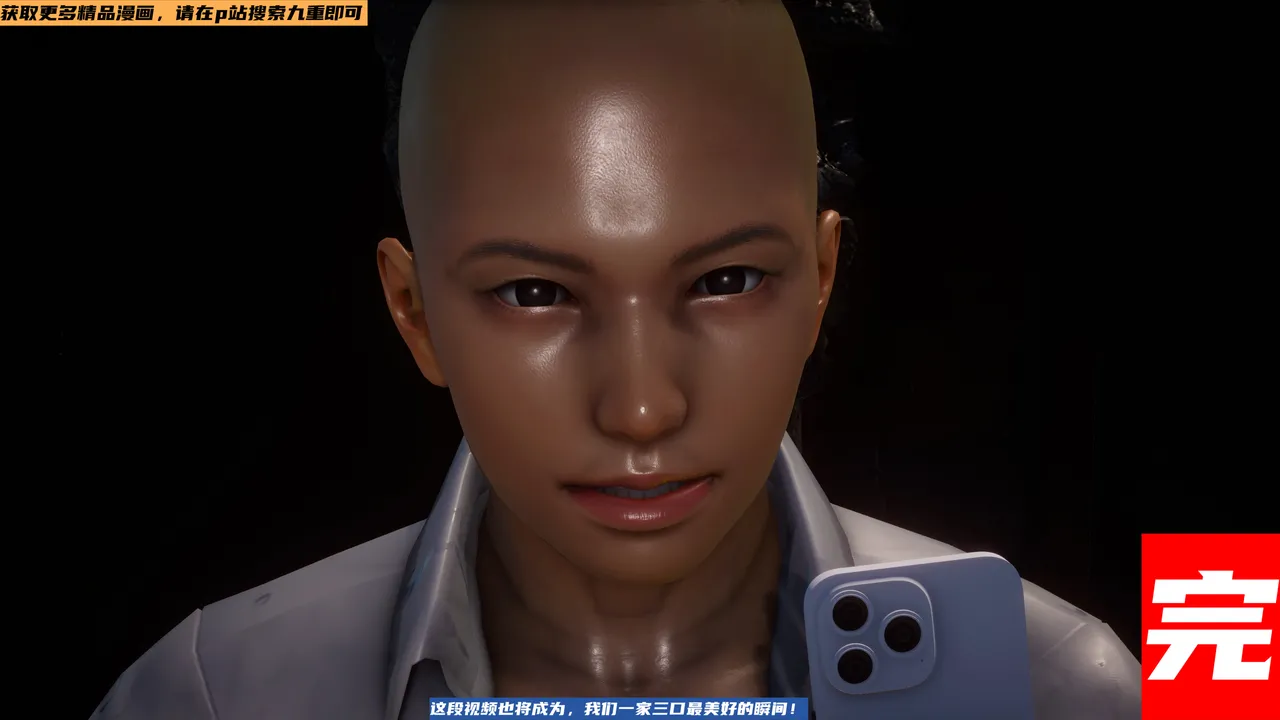 可伶女同事 - Image 205