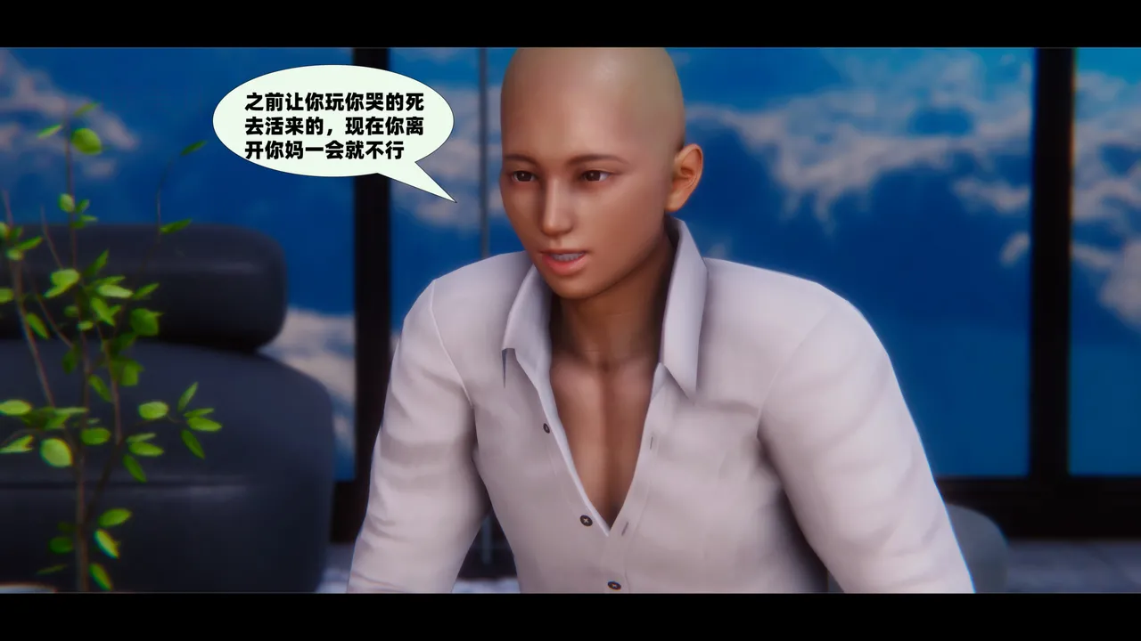 可伶女同事 - Image 207