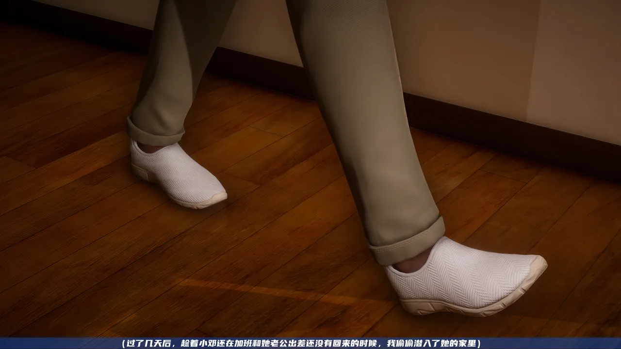 可伶女同事 - Image 21