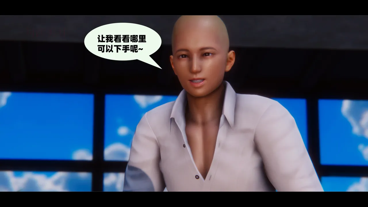 可伶女同事 - Image 210