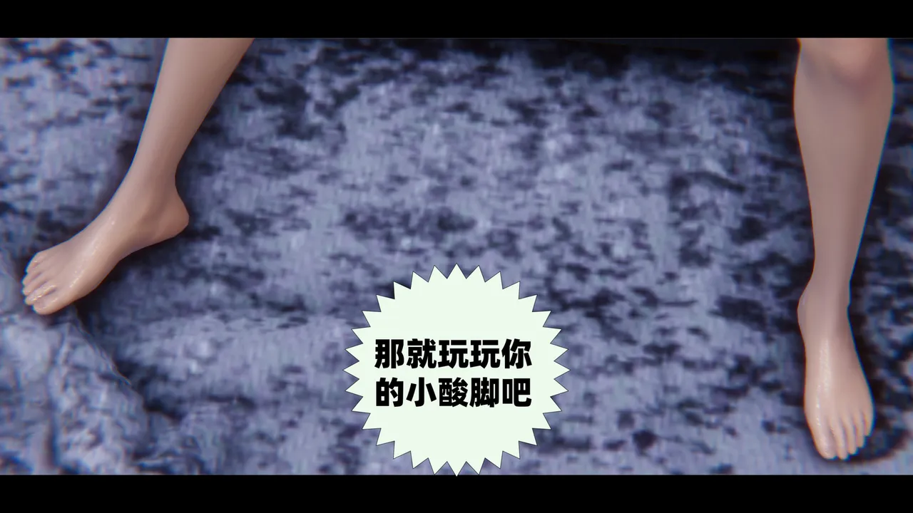 可伶女同事 - Image 212