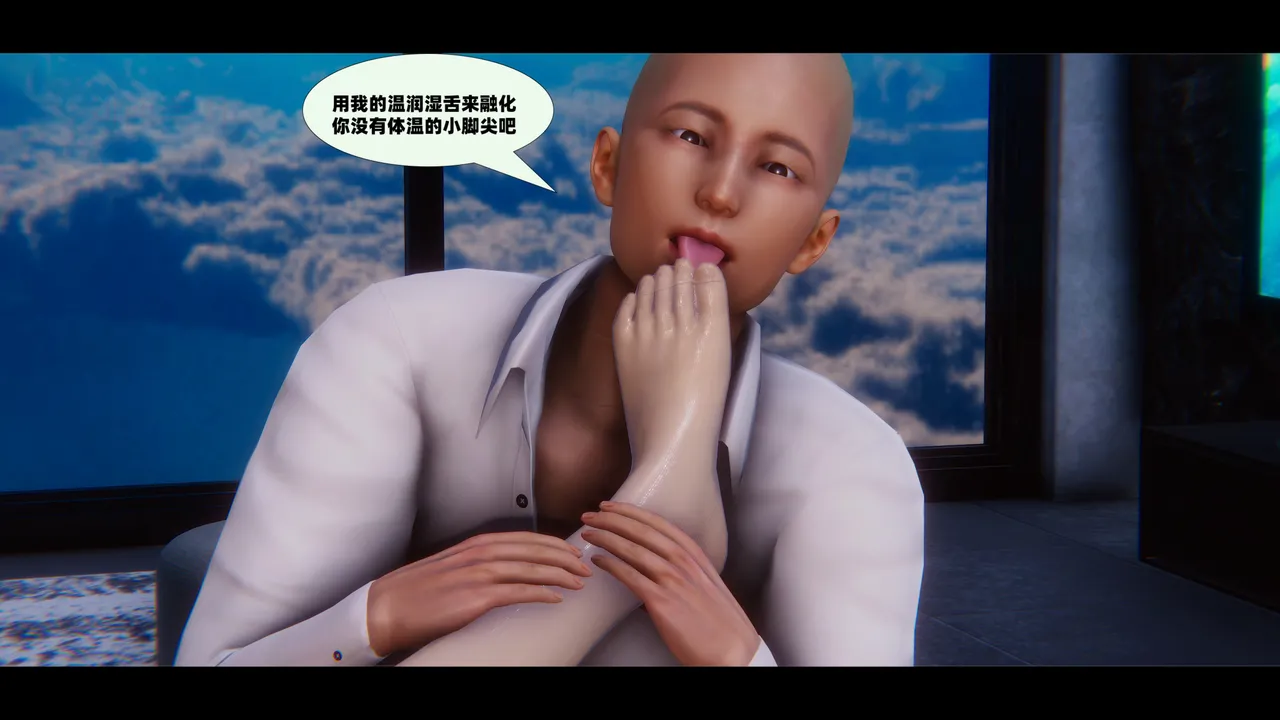 可伶女同事 - Image 217