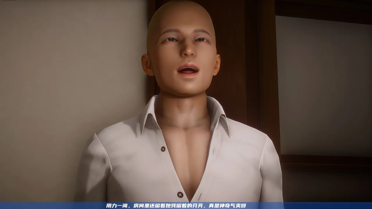 可伶女同事 - Image 22