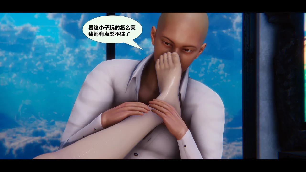 可伶女同事 - Image 220