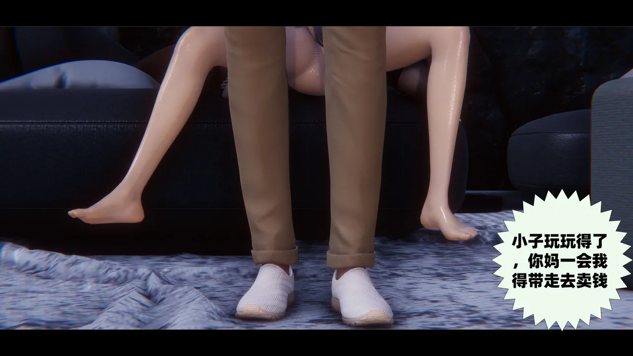 可伶女同事 - Image 222