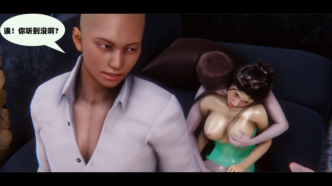 可伶女同事 - Image 223