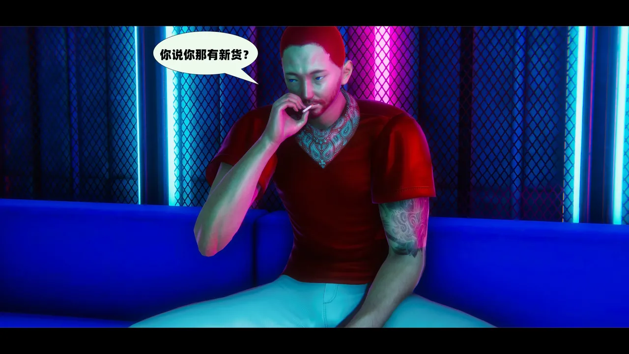 可伶女同事 - Image 227