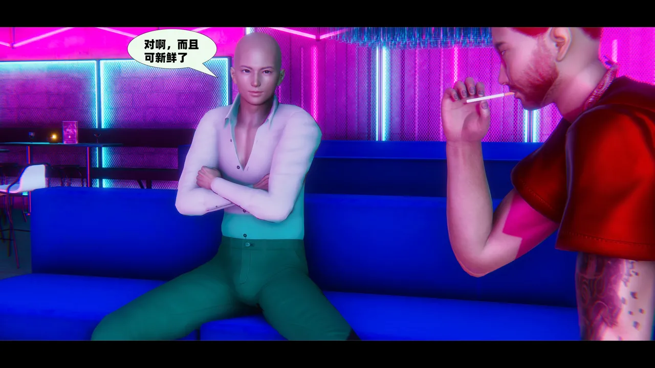 可伶女同事 - Image 228