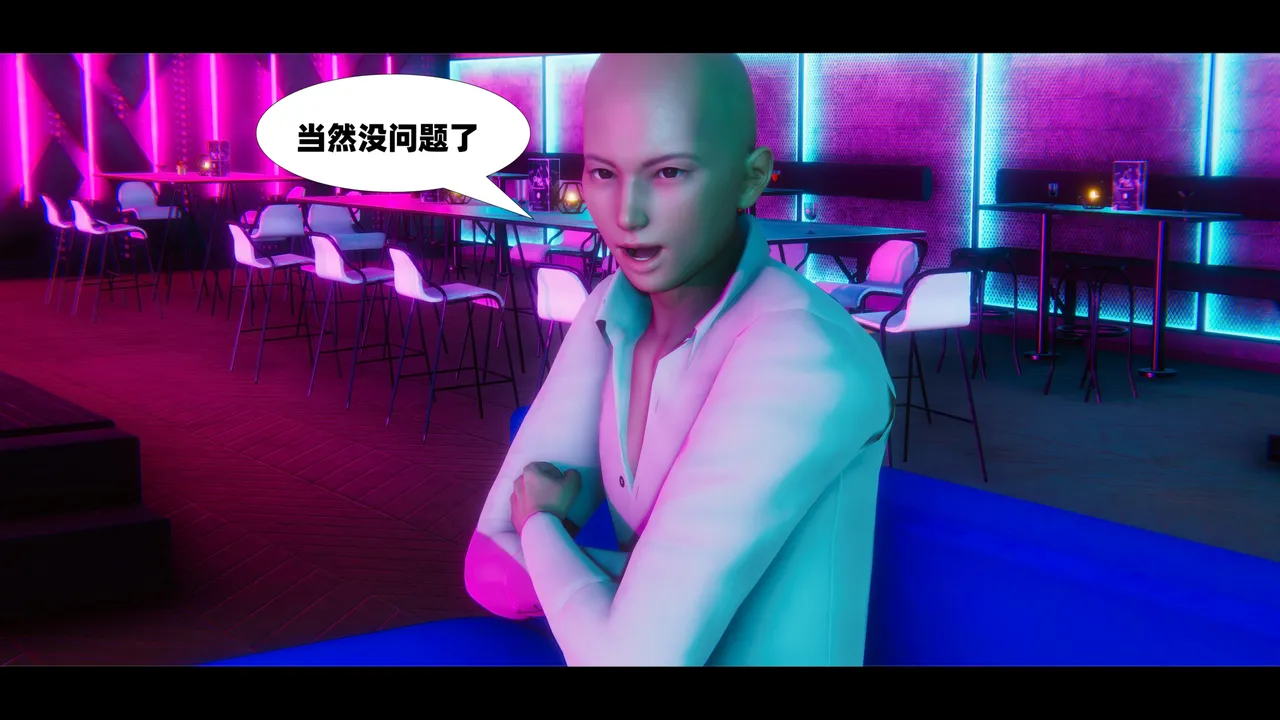 可伶女同事 - Image 232