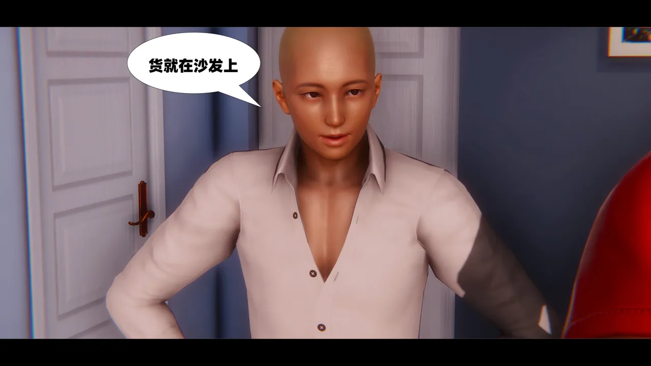 可伶女同事 - Image 235